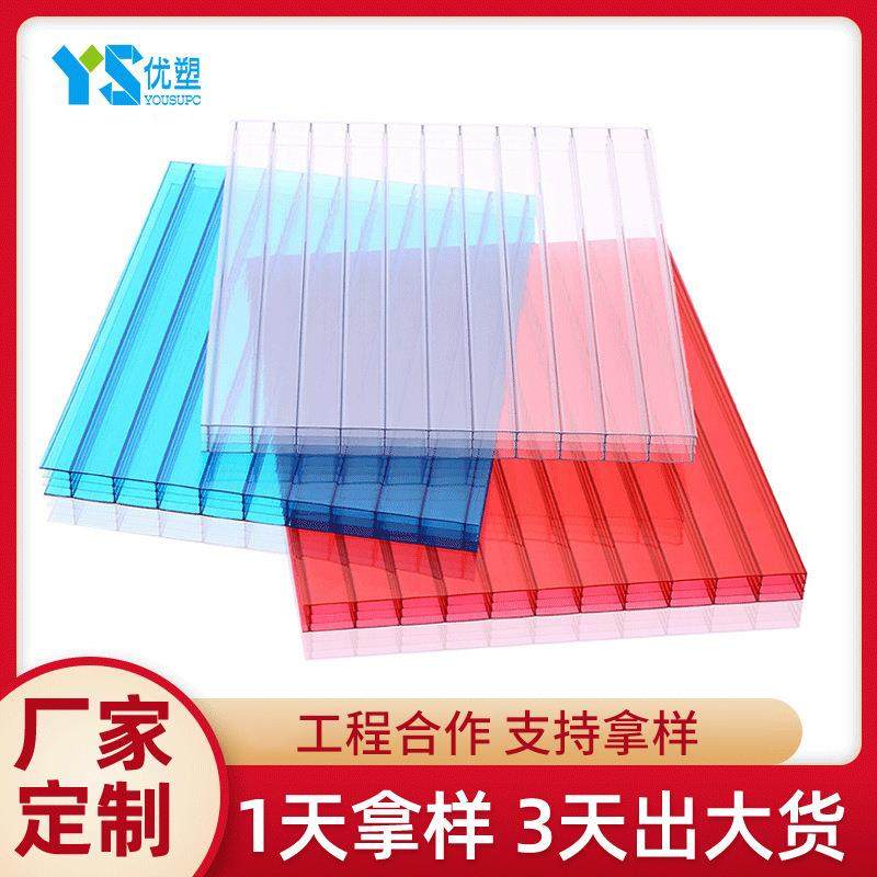 PC阳光板 阳光板四层板聚碳酸脂锁扣阳光板幕墙插接阳光板 透明,基础建材,PC耐力板/阳光板,淘宝优惠券,粉丝福利购,淘宝优惠卷