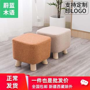 0J沙发凳布艺小方凳实木换鞋凳茶几凳矮凳客厅小板凳儿童圆凳松木