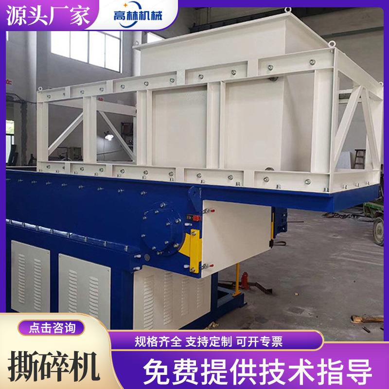 塑料薄膜单轴双轴撕碎机 矿泉水瓶废旧金属工业生活垃圾粉碎机