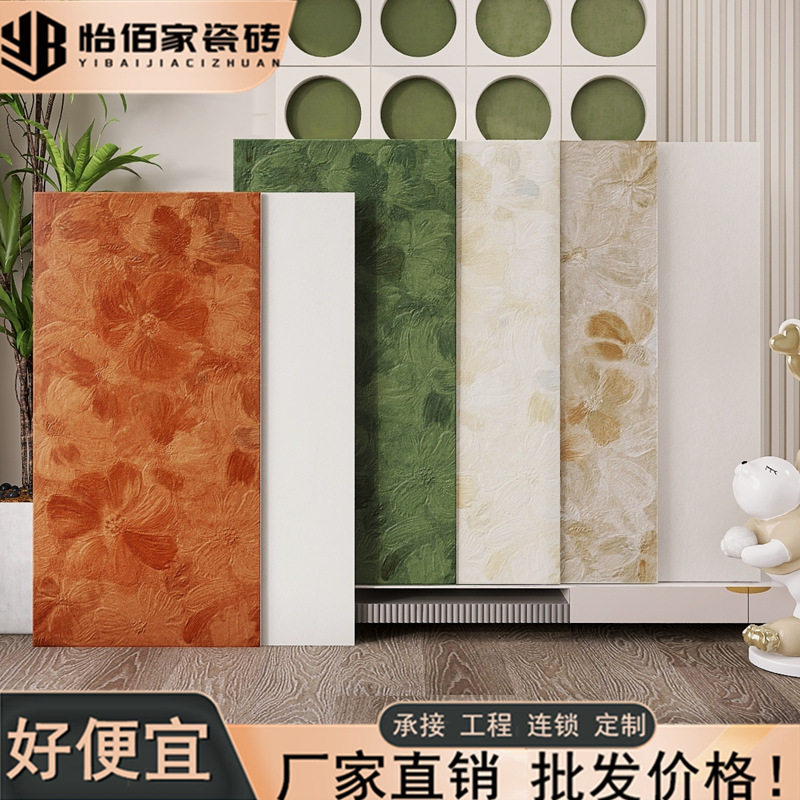 全瓷云锦系列凹凸砖600x1200卫生间厨房阳台墙砖民宿中古瓷砖