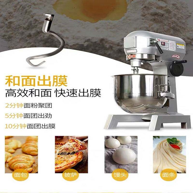 研麦商用打蛋机 鲜奶机 蛋糕面糊搅面机奶油打发机B20B30升打蛋器