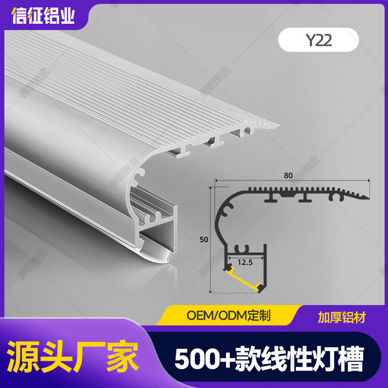 led线条灯免开槽明装铝槽客顶悬浮免吊顶线性灯铝合金灯带卡槽