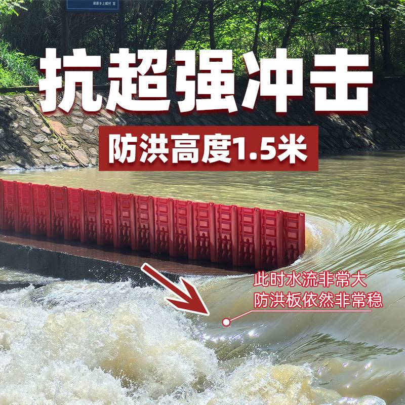 家用防水防洪地下车库可移动便捷防汛防洪挡水板L型ABS塑料挡水板