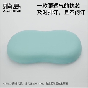 躺岛猫肚皮枕儿童枕头婴儿枕透气2岁以上小学生男女童枕自带枕套