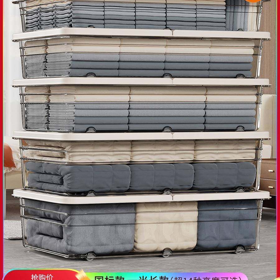 加长床底收纳箱家用带轮床下整理衣服透明储物盒塑料箱子