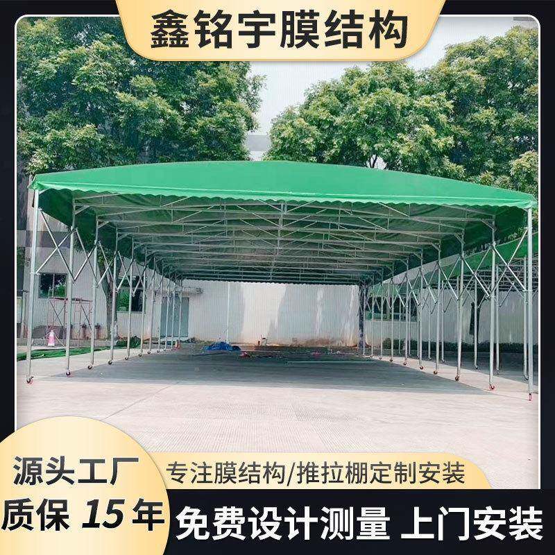 电棚动推拉棚可遮伸缩伸推拉雨棚厂推拉棚房活动篮球场阳仓库缩电