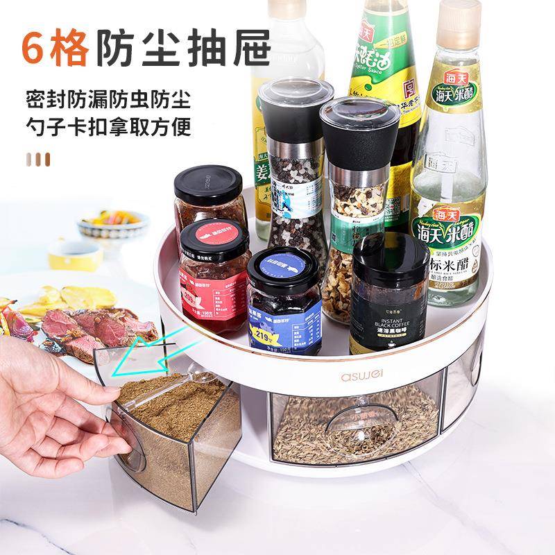 厨房灶台上的醋置物架台面多XAH能旋转调功面味品油盐酱收纳盒图片