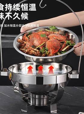 外贸圆形吊盖式不锈钢自助餐炉保温炉hotel chafing buffet dish
