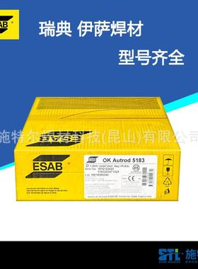 OKAutrod312不锈钢焊丝ER312焊丝现货包邮