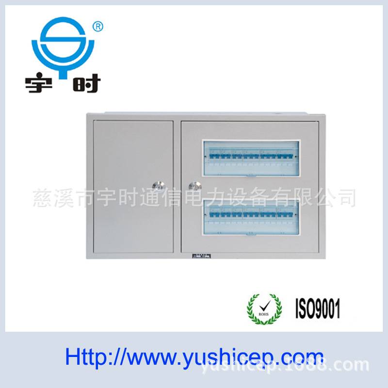 厂家直销PZ50-30回路 照明动力控制箱 强电箱 配电箱