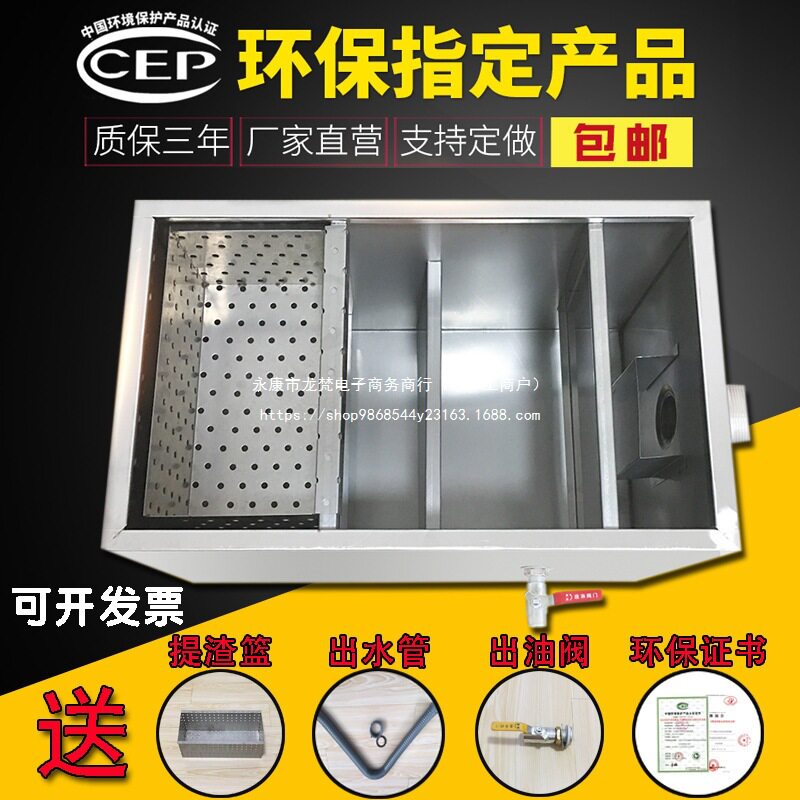 厨房餐饮油水分离器过滤器水油不锈钢商用油污家用隔油池地埋式