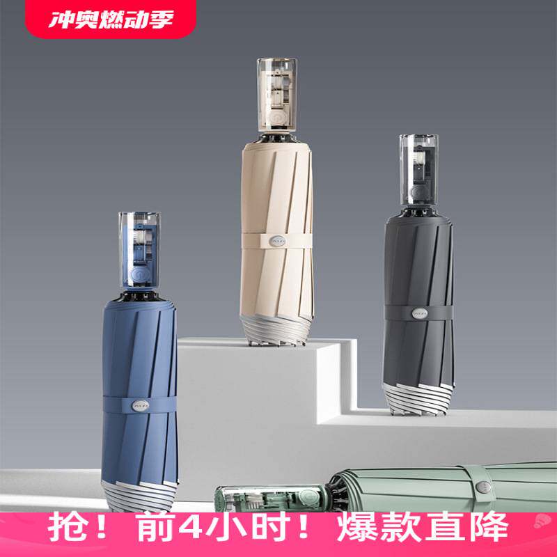 全自动雨伞男士加大加厚加固反向折叠女便携双人抗风暴专用伞