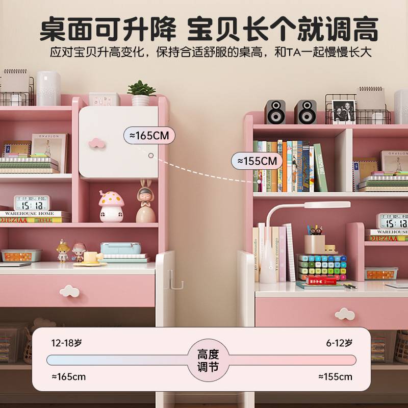 实木儿童书桌书架一体桌子小学生学习桌卧室写字桌椅套装家用升降