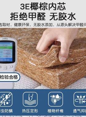 榻椰棕床1.815垫米1.3992儿童席梦思棕垫宿舍加厚垫.子榻米折叠