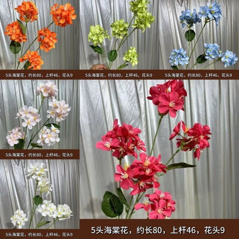 婚庆5头海棠花拱门路引路引吊顶婚礼假花装饰布置插花仿真花绢花
