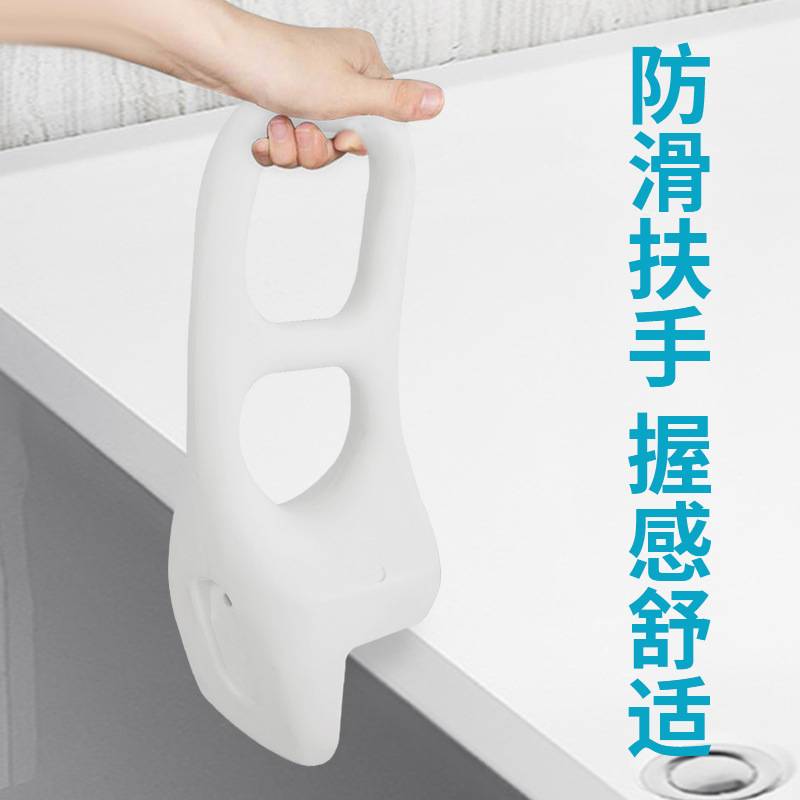 双孔吹塑浴缸扶手加高不生锈浴室助力扶手孕妇老年人洗澡浴缸扶手