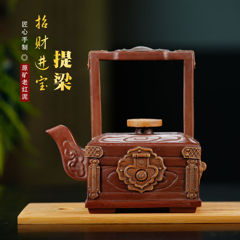 招财进宝提梁紫砂壶老壶大号原矿老红泥茶壶全手工茶具雨中砂厂家