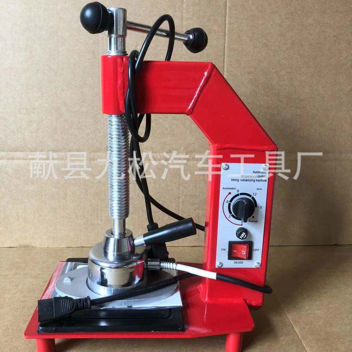 定时控温轮胎补胎机轮胎火补工具自动轮胎硫化机轮胎补胎机热补机