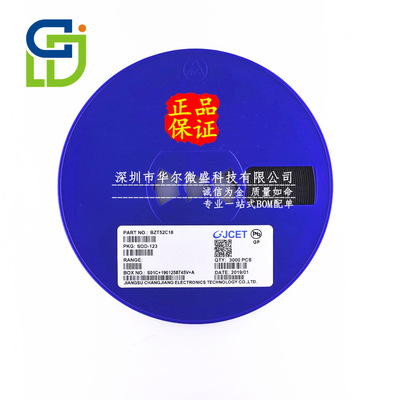 原装CJ/长电质量保证BZT52C18丝印WLSOD123=120618V稳压管