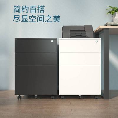 活动柜铁皮文件柜办公室储物柜桌下移动档案资料抽屉柜小柜子带锁
