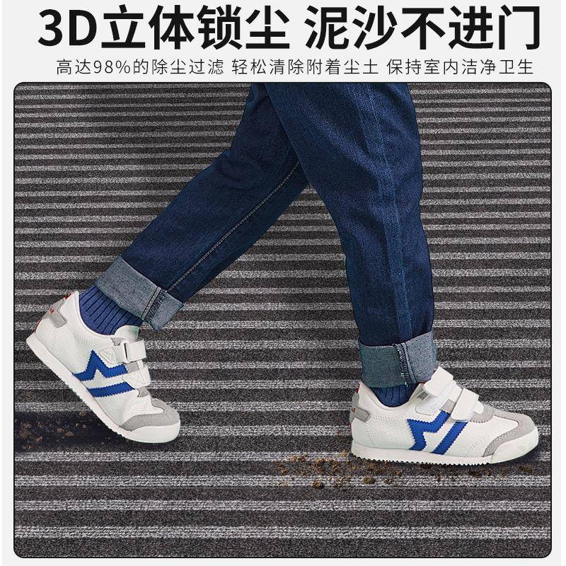 美洁双纹美洁门口迎宾脚垫门垫户外进消门门防尘条地垫门厅家用可