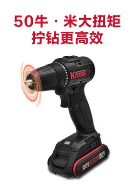 j8抢2V家用钻无刷kre11手手电钻调速锂电冲击钻KU小型ss20g3