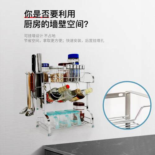 厨房调多功能料置物架3XCU油04不锈台面盐酱醋钢架子两层调味架收