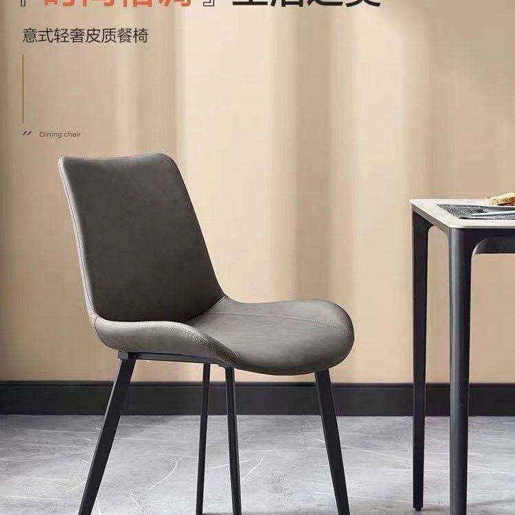 包邮餐椅家用轻奢铁艺靠背椅现代简约餐桌椅酒店凳子 家具椅