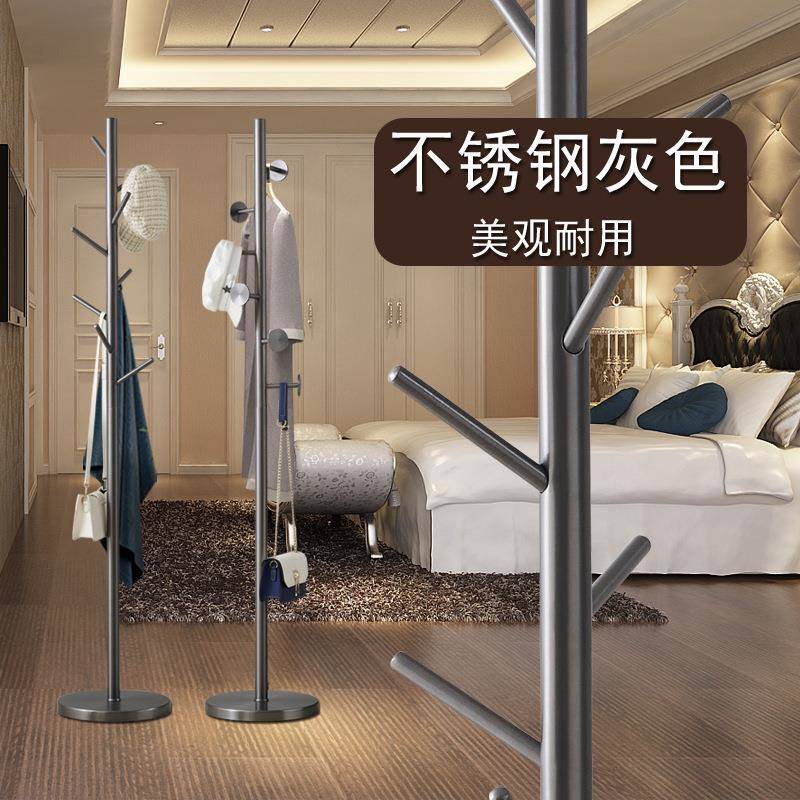 挂衣架落地卧室不锈钢衣帽架客厅房间室内晾衣服挂架简约结实耐用