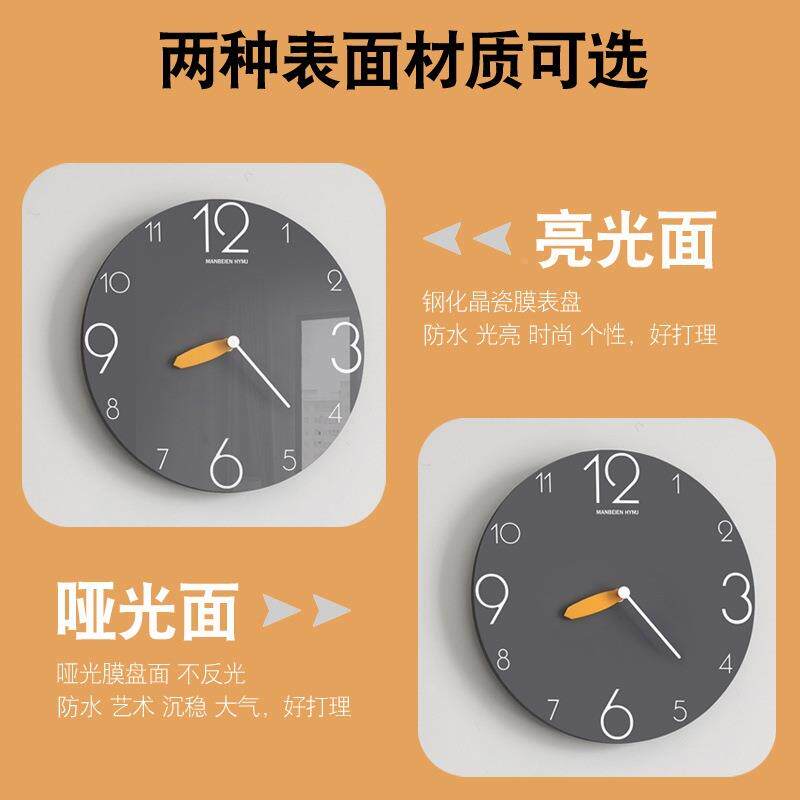 2钟挂表钟客厅家用时尚免打孔现代时钟挂石英钟静音简墙约025L-10