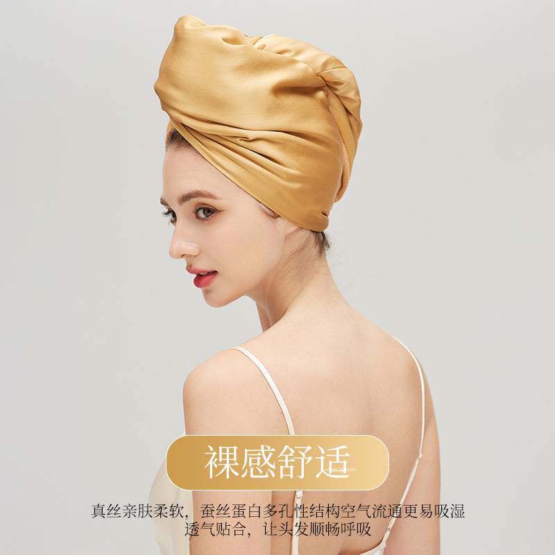 19姆加厚真丝桑蚕丝干发帽养发护发防毛躁居家浴帽干发帽女士用品