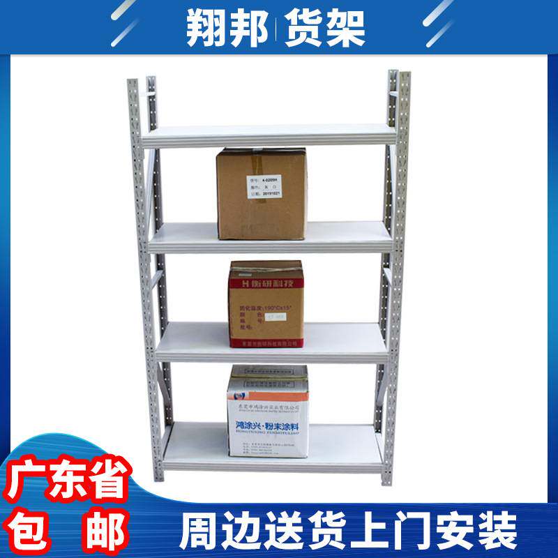 深圳轻中型仓储货架仓库房置物架多层自由组合家用拆装铁架子快递