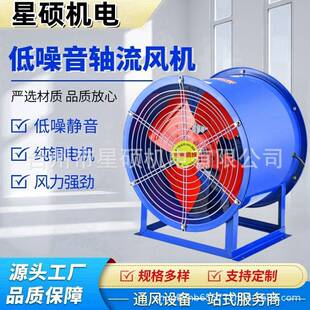 SF轴流式通风机管道风机工业管道式排风机固定式除尘送风机工业级