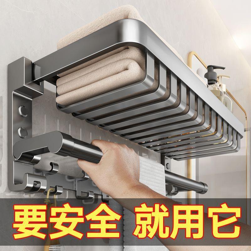 毛架巾GKY网篮打免孔室卫生间架子置物架厕所挂件太空铝套浴装