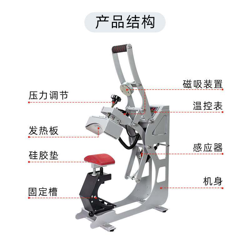 手动磁力烫帽机烤帽机广告帽鸭舌帽热升华烫印烫图印字印花机器