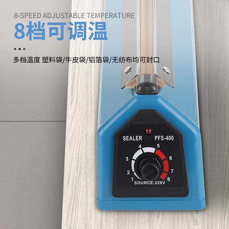 400型手动小型封口机 手压式塑料薄膜塑封机 可提供中性包装贴牌