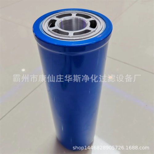 用于移动空压机油滤空压机油过滤器02250049-821