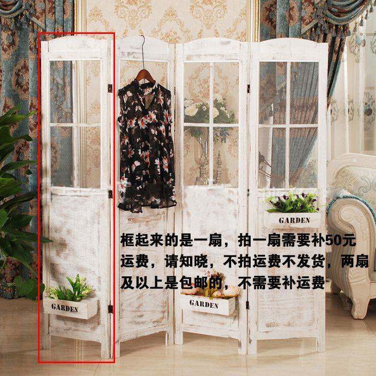 纱帘客厅服装店折叠屏风复古阳台田园隔断网红橱窗花店实木花架