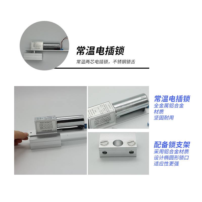 触摸门禁系统套装IDIC刷卡密码电子锁磁力锁电插锁玻璃门安装整套