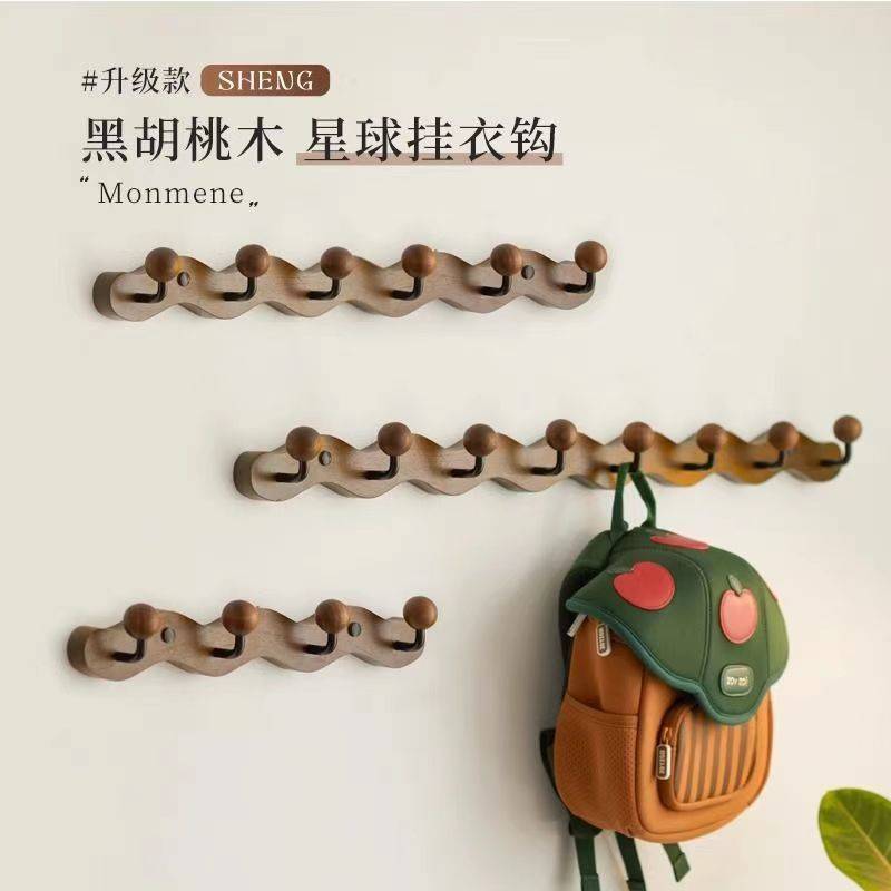 实木挂衣架壁挂式挂钩黑胡桃木墙上玄关挂衣架进门口衣帽衣服架子