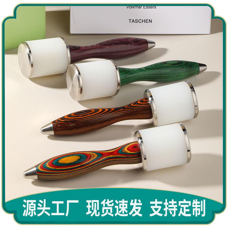 跨境三彩木手柄尼龙皮雕锤子手工皮革皮雕印花工具安装锤子