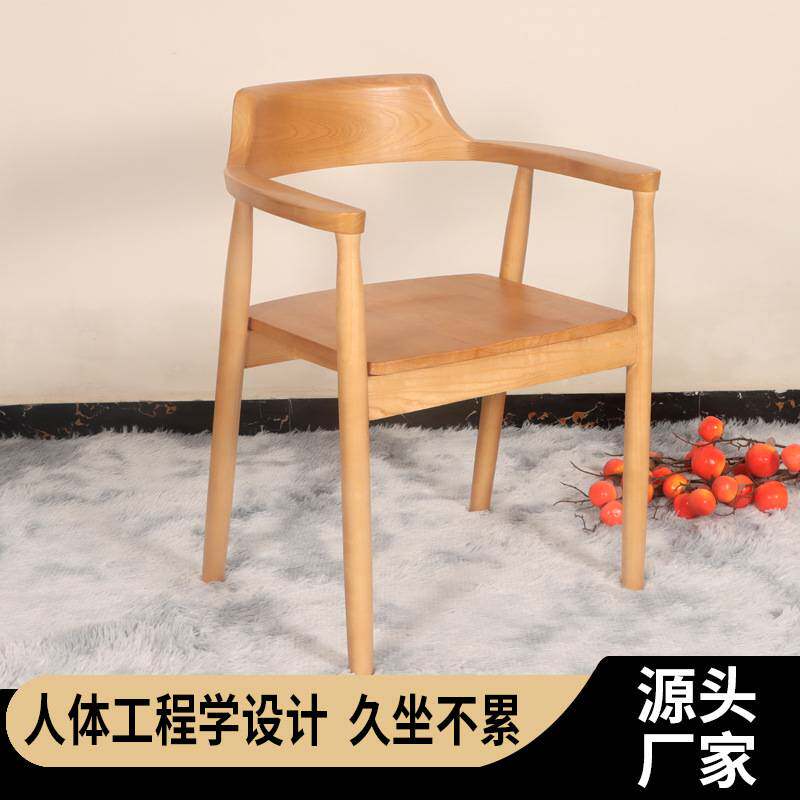 黑胡桃色餐椅实木椅子高靠背扶手洽谈椅皮圈椅子书房椅广岛椅
