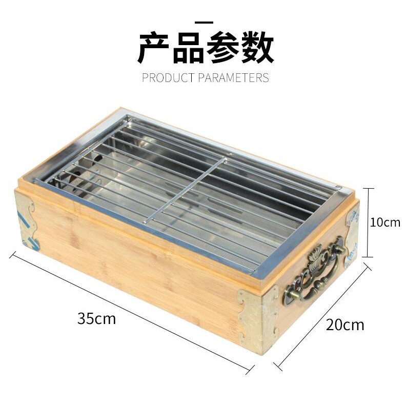 烧烤保温炉热串商用烤动力保温炉竹木盒烤炉热串炉加热炉中高