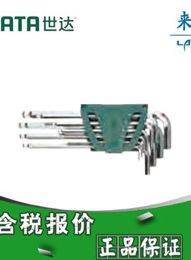 工具10件加长球头内六角扳手组套09112