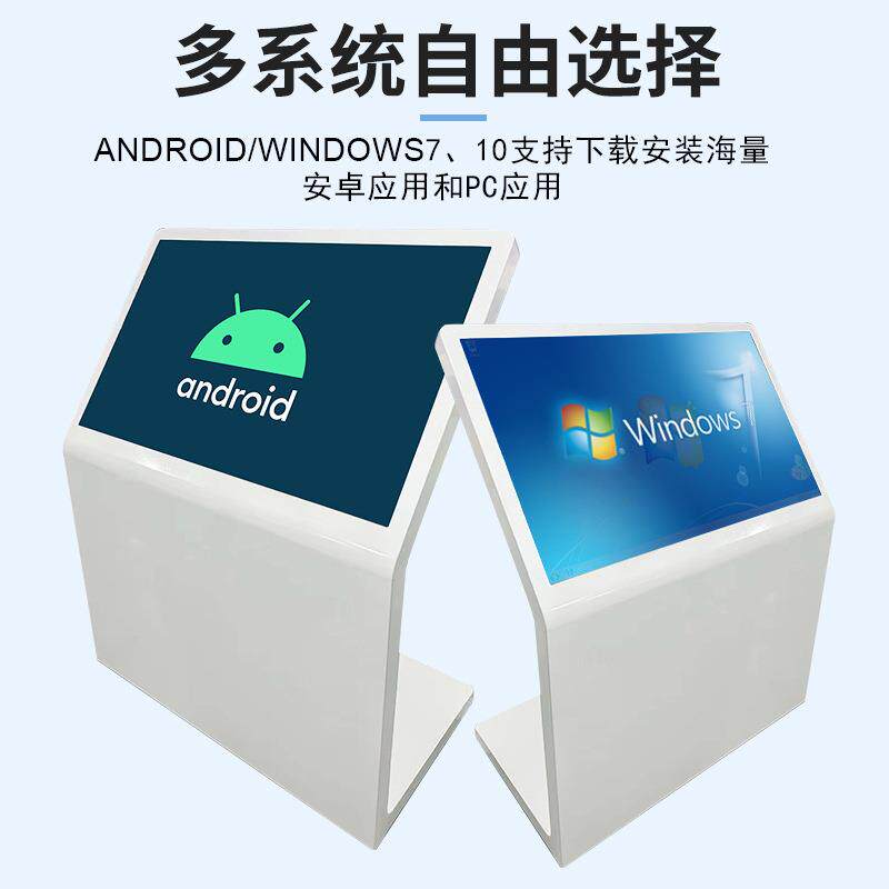 斜卧式摸询一触体机L型工厂立式查信息查询导导航指346引览预约