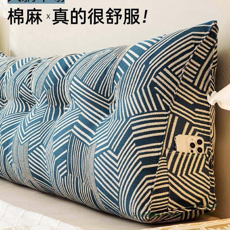 棉麻无床头软包靠垫大靠背垫2025新款榻榻米飘窗床上靠墙后背靠枕,居家布艺,抱枕被,淘宝优惠券,粉丝福利购,淘宝优惠卷