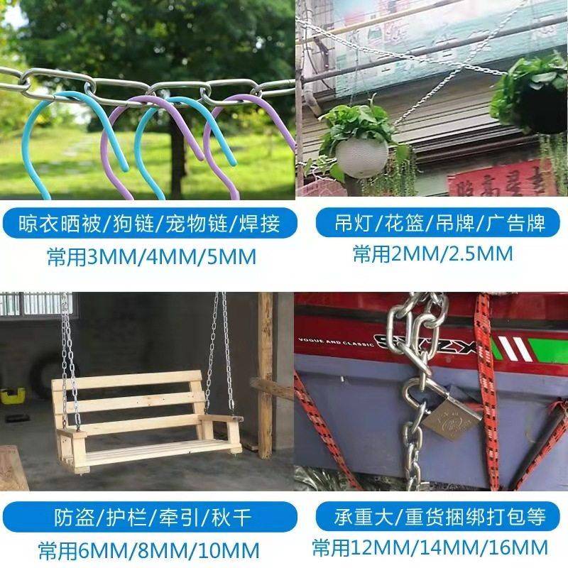 镀锌铁链子防盗加粗锁加8长M2-m6mm16狗链特m2m2.5m3粗焊接铁条链