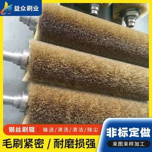 工业机械设备抛光缠绕钢丝辊打磨去毛刺刷辊除锈拉丝夹片毛刷辊