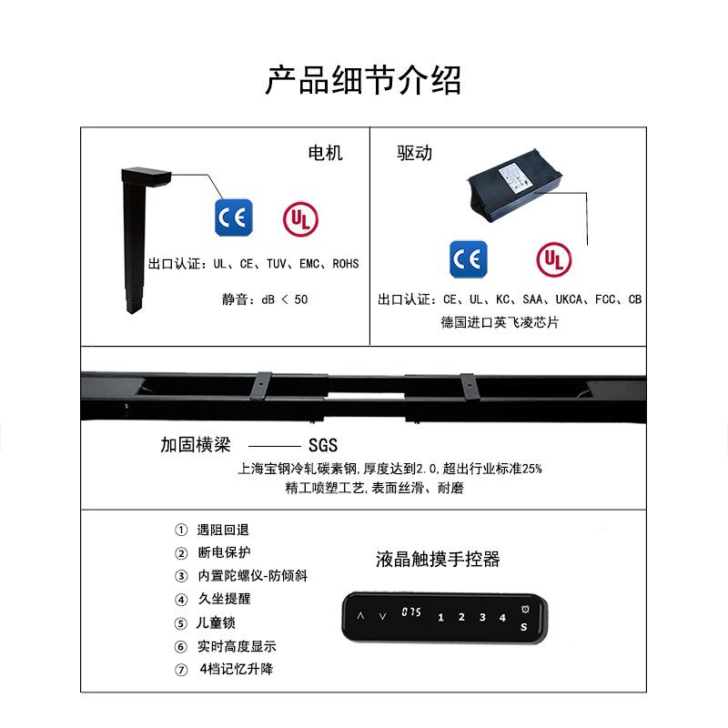 3腿7763电机加加升厚升降桌电动降腿桌加长升降桌粗架办公桌