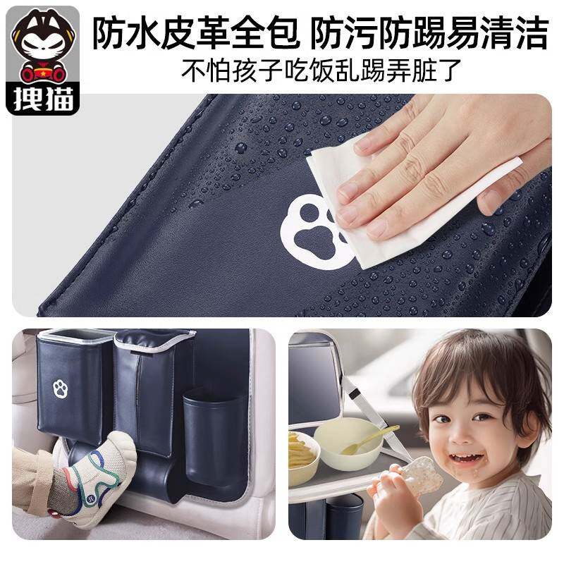 拽猫汽车座椅后背收纳袋挂袋车载儿童小桌板背后座置物一体式椅背